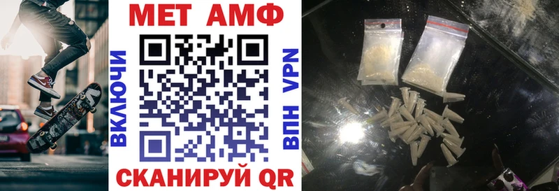 АМФЕТАМИН VHQ  МЕГА ссылка  Тетюши 