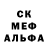 КЕТАМИН VHQ iron 30