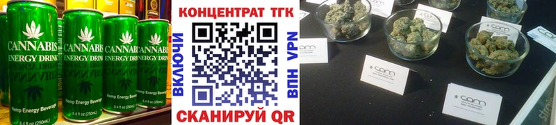 наркотики  Тетюши  Еда ТГК конопля 