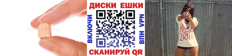 ссылка на мегу маркетплейс  наркошоп  Тетюши  Экстази 300 mg 