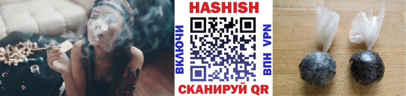 ГАШИШ VHQ  Тетюши 