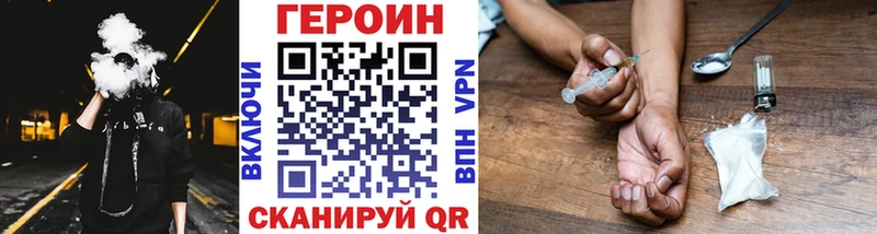 закладки  Тетюши  Героин афганец 