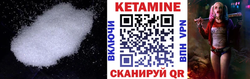 МЕГА рабочий сайт  Тетюши  Кетамин VHQ  закладка 
