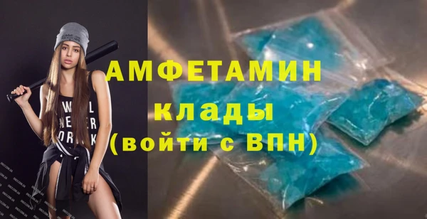 ECSTASY Армянск