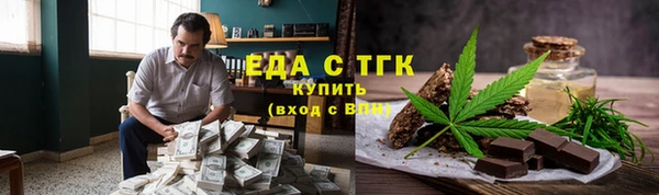 ECSTASY Армянск