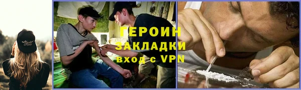 ECSTASY Армянск