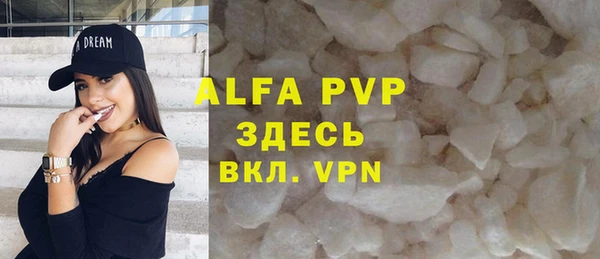 Альфа ПВП Арсеньев