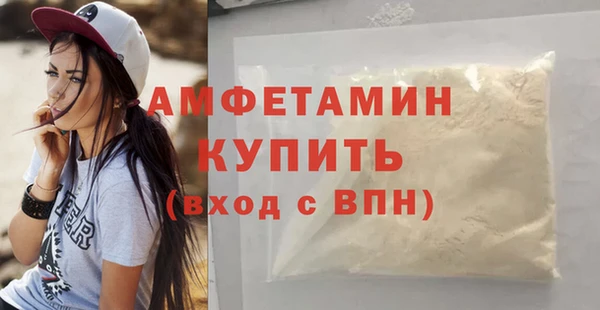 Альфа ПВП Арсеньев
