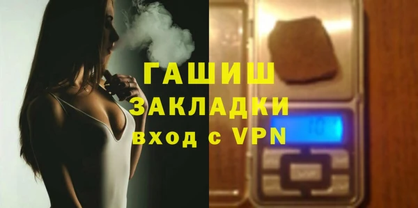 ECSTASY Армянск