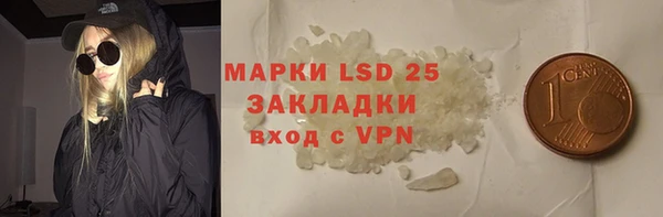 ECSTASY Армянск