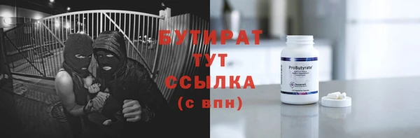 Альфа ПВП Арсеньев