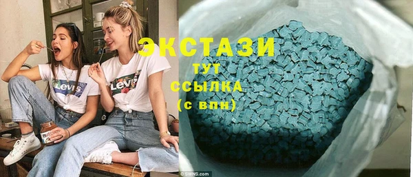 ECSTASY Армянск