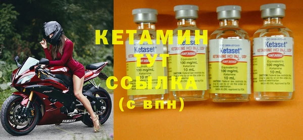 ECSTASY Армянск