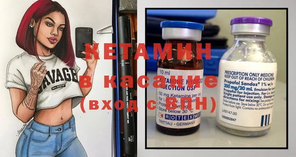 ECSTASY Армянск