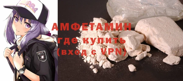 Альфа ПВП Арсеньев