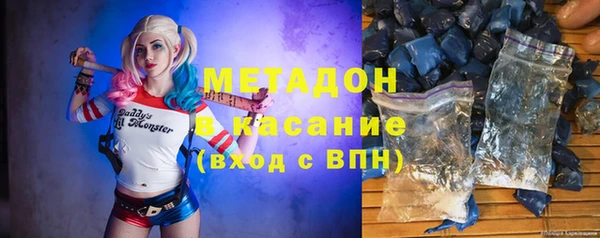 ECSTASY Армянск