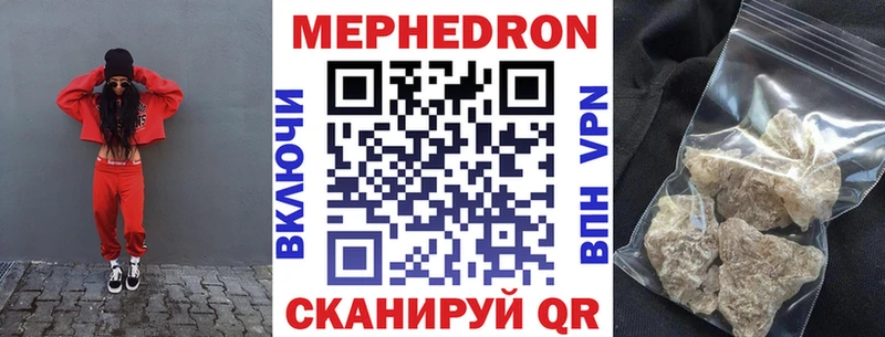 даркнет как зайти  купить наркотики сайты  Тетюши  Мефедрон кристаллы 