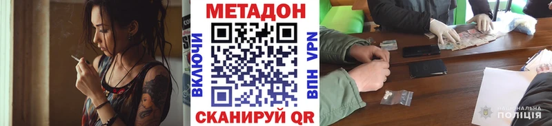 mega ТОР  Тетюши  МЕТАДОН мёд 