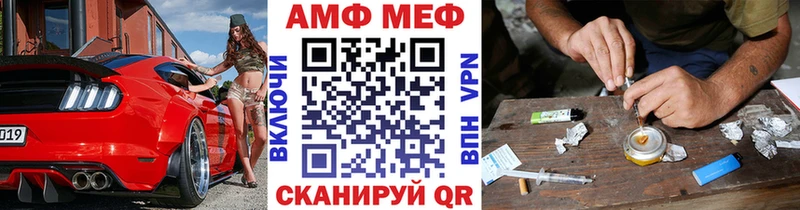 Первитин Декстрометамфетамин 99.9%  MEGA как войти  Тетюши  хочу  