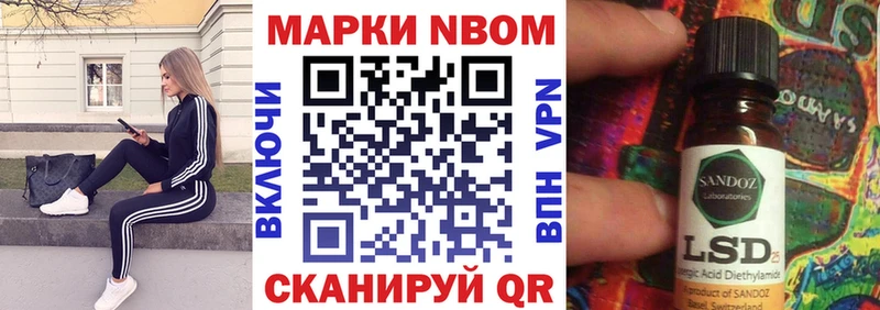 Наркотические марки 1,5мг  kraken ссылки  Тетюши 